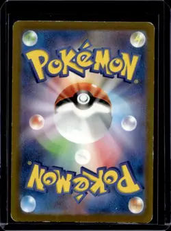 2023 Pokemon Raging Surf JP Aegislash Art Rare #073/062 - Image 2