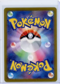2023 Pokemon Scarlet & Violet Japanese 151 #175 Psyduck NM/MINT Japanese - Image 3