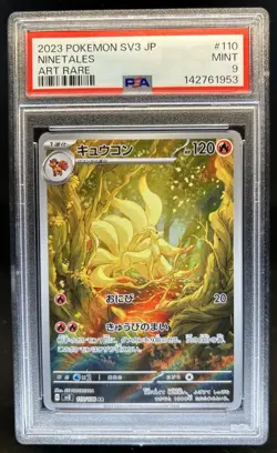 2023 Pokemon SV Ruler of Black Flame JP Ninetales Art Rare #110/108 PSA 9 - Image 1