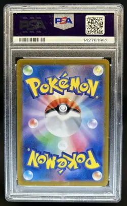 2023 Pokemon SV Ruler of Black Flame JP Ninetales Art Rare #110/108 PSA 9 - Image 2