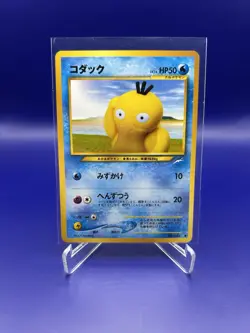 Pokemon TCG Psyduck 054 Darkness, and to Light Japanese LP - Image 1