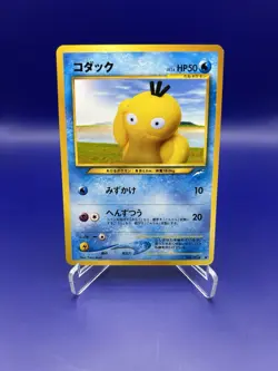 Pokemon TCG Psyduck 054 Darkness, and to Light Japanese LP - Image 2