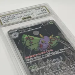 Pokemon Slab Bundle Dustox AR 10 Wobbuffet Holo 9 Toxtricity 8.5 AGS Slab - Image 2