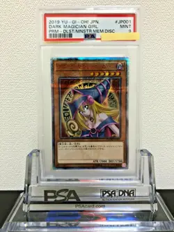 Yugioh PSA 9 MINT - Dark Magician Girl 20th Secret Rare DMMD-JP001 10 20th mint - Image 1