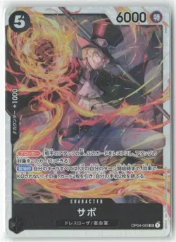 One Piece Card Game TCG Sabo OP04-083 SR PRB02 The Best Vol 2 Holo Japanese NM - Image 1