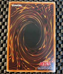 Yugioh Uria, Lord of Searing Flames LPG1-JP056 Japanese Prismatic Secret Rare - Image 2