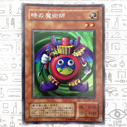 Time Wizard Secret Rare ME-00 Japanese Vintage YuGiOh Card - EX - Image 1