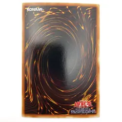 Time Wizard Secret Rare ME-00 Japanese Vintage YuGiOh Card - EX - Image 3