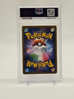 PSA 10 Brawly Hyper 092/070 HR Peerless Fighters Japanese Pokemon Card - Image 2