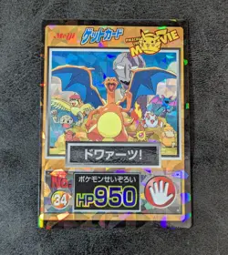 LP - Meiji Pokemon Get Card No.34 Pokemon All Stars Charizard Pikachu Japanese - Image 1