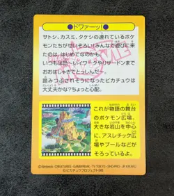 LP - Meiji Pokemon Get Card No.34 Pokemon All Stars Charizard Pikachu Japanese - Image 2