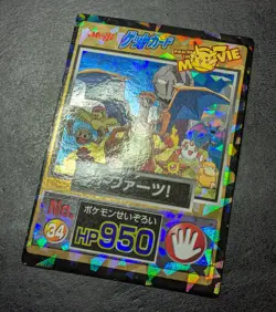 LP - Meiji Pokemon Get Card No.34 Pokemon All Stars Charizard Pikachu Japanese - Image 3