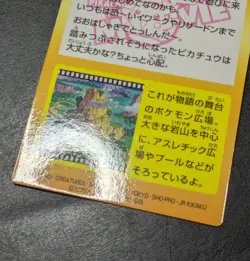 LP - Meiji Pokemon Get Card No.34 Pokemon All Stars Charizard Pikachu Japanese - Image 5