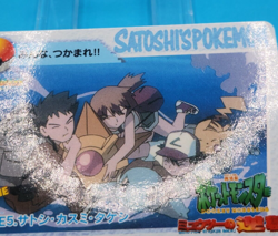 Pokemon Card Japanese - Ash & Friends #MOVIE5 - Bandai - Anime Collection - Image 2