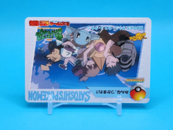Pokemon Card Japanese - Ash & Friends #MOVIE5 - Bandai - Anime Collection - Image 3