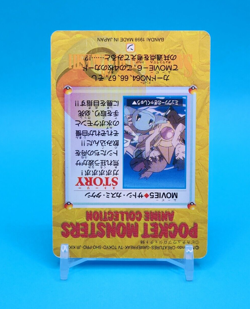 Pokemon Card Japanese - Ash & Friends #MOVIE5 - Bandai - Anime Collection - Image 5