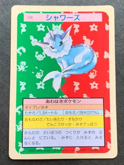 Pokemon card Topsun Vaporeon NO.134 Green Back 1995 Pokemon TCG Japan Nintendo - Image 1