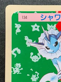 Pokemon card Topsun Vaporeon NO.134 Green Back 1995 Pokemon TCG Japan Nintendo - Image 2