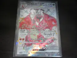 Damaged Grade 8 Pokemon card sv4a 331/190 Charizard ex SSR 傷大 - Image 1