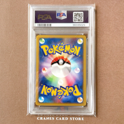 PSA 10 Pokemon Card Clair's Gyarados 048/141 1st Ed VS Series Japanese 2001 - Image 2