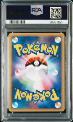 PSA 10 Pokemon Card Clair's Gyarados 048/141 1st Ed VS Series Japanese 2001 - Image 4