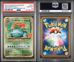 PSA 10 Venusaur 002/025 25th Anniversary Edition Promo Japanese Pokemon Card - Image 3