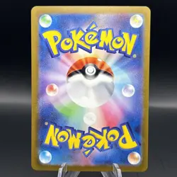 Pidgeot EX 136/108 SAR sv3 Japanese Ruler of the Black Flame Pokemon Card - Image 2