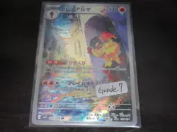 Damaged Grade 7 Pokemon card sv1S 080/078 Armarouge AR 傷大 - Image 1