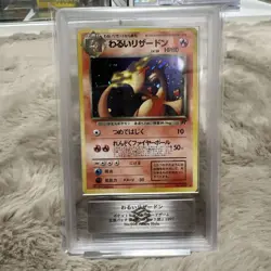 ARS 10 Pokemon Card Dark Charizard 006 Old Back Holo Japanese NINTENDO F/S - Image 1