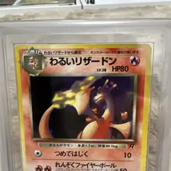 ARS 10 Pokemon Card Dark Charizard 006 Old Back Holo Japanese NINTENDO F/S - Image 2