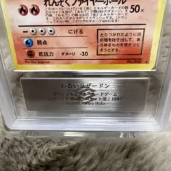 ARS 10 Pokemon Card Dark Charizard 006 Old Back Holo Japanese NINTENDO F/S - Image 3