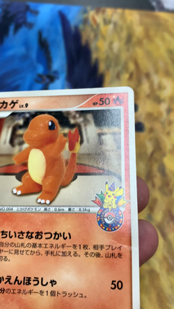 Charmander Pokemon Center 10th Anniversary Promo Card Japanese 124/Dp-p #3035 - Image 2