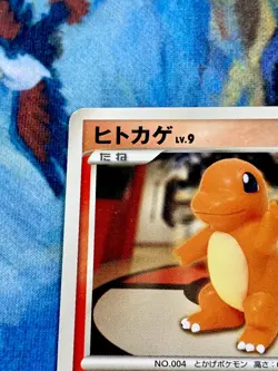 Charmander Pokemon Center 10th Anniversary Promo Card Japanese 124/Dp-p #3035 - Image 3