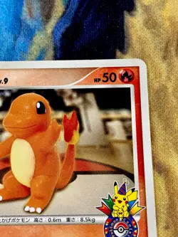Charmander Pokemon Center 10th Anniversary Promo Card Japanese 124/Dp-p #3035 - Image 4