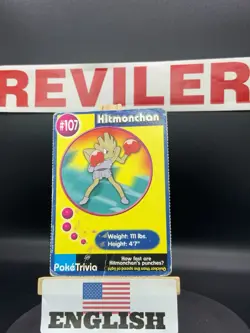 Hitmonchan #107 Pokemon The First Movie Promo Card PokeTrivia - HP - Image 1