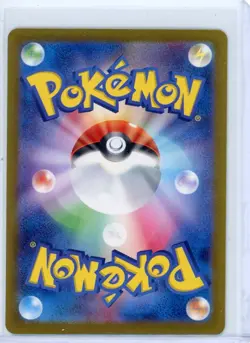 Erika's Invitation 196/165 Super Rare Pokemon SV2a Japanese 151- 196/165 NM/MINT - Image 2