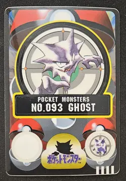 Japanese Haunter No. 093 Bandai Sealdass Vending Sticker Vintage Pokemon 1998 LP - Image 1