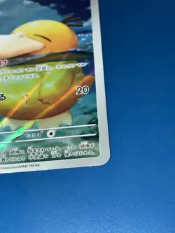 Pokemon TCG Psyduck 199/193 M2a Mega Dream Ex Art Rare Holo Basic 70HP JP 2025 - Image 3