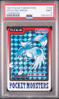 PSA 9 Articuno Carddass Prism Holo 1997 Vintage Pokemon Pocket Monster Vending - Image 1