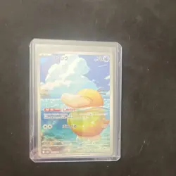 Pokemon Psyduck 199/190 AR Art Rare Japanese Basic 70 HP - Image 3