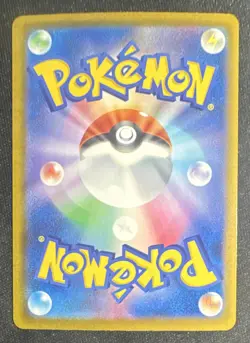 Pokemon Psyduck 199/193 M2 Art Rare Holo Japanese Card 2023 Rend 70 HP - Image 2