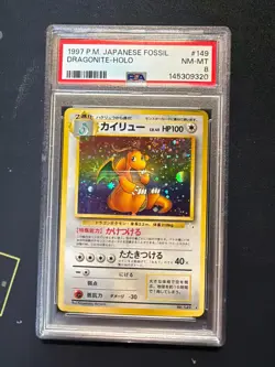 PSA 8 Japanese Fossil Dragonite Holo #149 Pokemon Card 1997 - Image 1