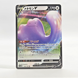 Ditto V 140/190 Japanese s4a RR Holo Pokemon Card Shiny Star V NM - Image 1