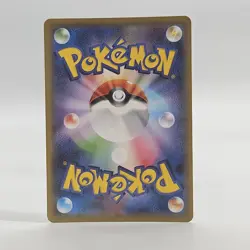 Ditto V 140/190 Japanese s4a RR Holo Pokemon Card Shiny Star V NM - Image 2