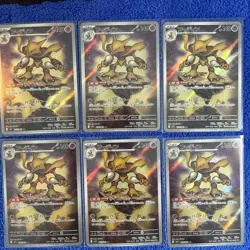 Alakazam 71/63 Japanese m1S: Mega Symphonia Art Rare Holo Pokemon TCG NM - Image 1