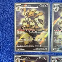 Alakazam 71/63 Japanese m1S: Mega Symphonia Art Rare Holo Pokemon TCG NM - Image 2