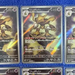Alakazam 71/63 Japanese m1S: Mega Symphonia Art Rare Holo Pokemon TCG NM - Image 3