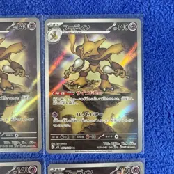Alakazam 71/63 Japanese m1S: Mega Symphonia Art Rare Holo Pokemon TCG NM - Image 4