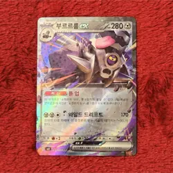 Revavroom ex 085/108 Scarlet & Violet Double Rare Holo 280 HP Korean Pokemon TCG - Image 1