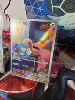 Slowpoke 082/078 & Lickitung 082/071 AR IR Japanese Pokemon Sv1V Sv5M Pokemon - Image 3
